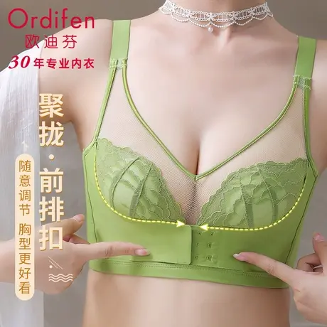 前扣内衣女小胸聚拢防下垂收副乳无钢圈兔耳杯超薄款调整型文胸罩图片