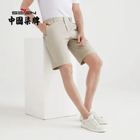 柒牌男装清仓短款夏季时尚纯色百搭青年清凉短裤抗皱透气休闲裤商品大图