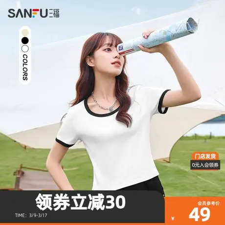 三福短T恤2024夏美式复古撞色圆领纯棉百搭基础款上衣女装470730Z商品大图