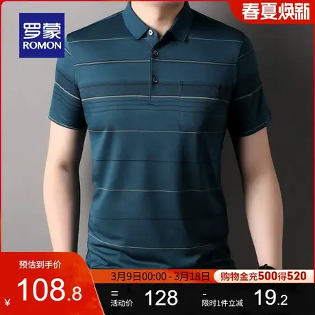 罗蒙男士商务休闲短袖T恤衫夏季新款时尚条纹爸爸装翻领POLO衫男商品大图