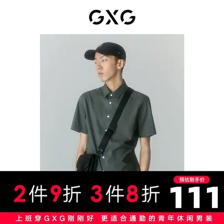 GXG男装 22年夏商场同款Off-White™设计师Paola联名免烫短袖衬衫商品大图