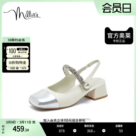 millie's/妙丽2023夏牛皮时尚简约镶钻一字带粗跟女凉鞋39516BH3图片