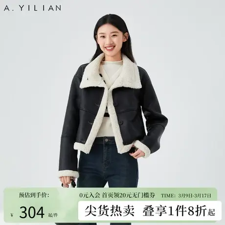 阿依莲皮毛一体拼接短款外套女春季款2024新款加厚羊羔毛夹克外套图片