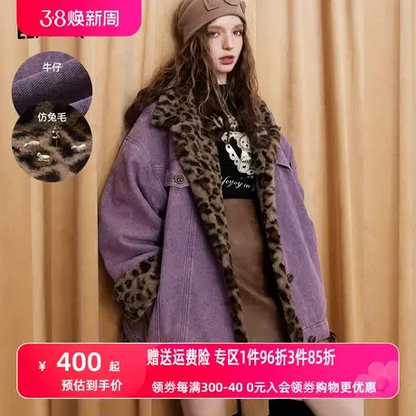 【商场同款】妖精的口袋复古牛仔棉服外套女2023秋季新款美式棉衣图片