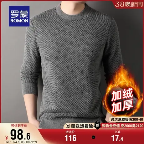 【加绒保暖】罗蒙男士圆领厚针织衫2023秋冬新款商务休闲简约毛衣商品大图