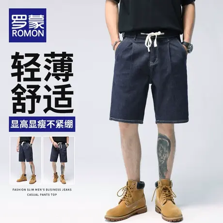 罗蒙牛仔短裤男士夏季薄款2023新款美式潮牌宽松直筒五分中裤子男图片