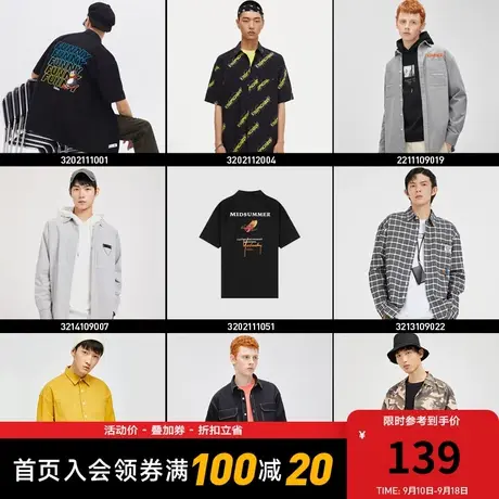 卡宾男装长袖衬衫外套2023潮流亲肤衬衣通勤休闲男商品大图