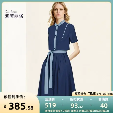 迪菲丽格短袖拼色假两件显瘦连衣裙2023女新款夏季裙子小众设计感图片
