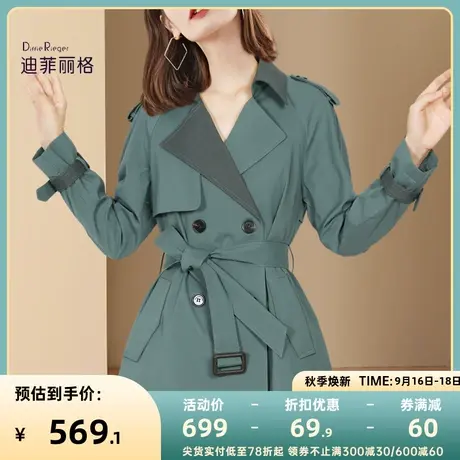 迪菲丽格撞色风衣外套秋季2023年新款女休闲高级感系带小个子外套商品大图