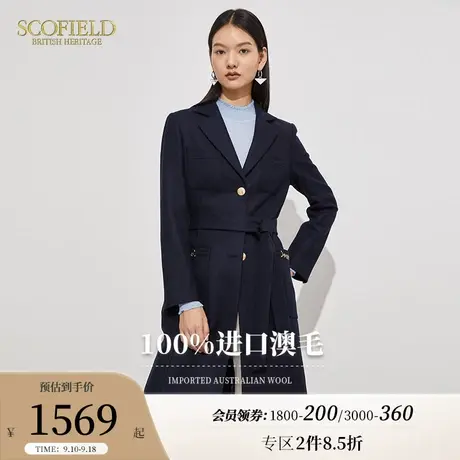 【羊毛100%】Scofield女装气质风衣英伦风中长款大衣外套商场同款商品大图