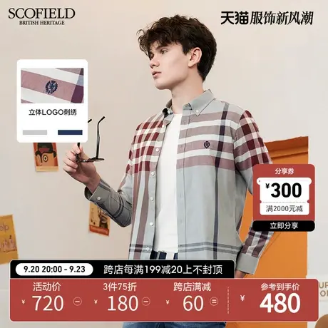 SCOFIELD春款新潮经典商务休闲多色拼接大格纹长袖衬衫男商品大图