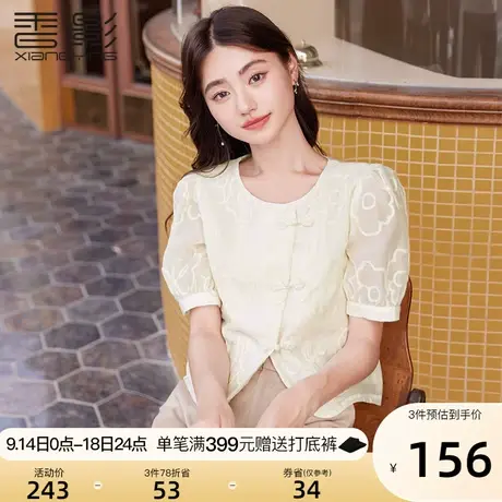 香影新中式国风衬衫女短袖2023夏季新款小个子衬衣泡泡袖盘扣上衣图片