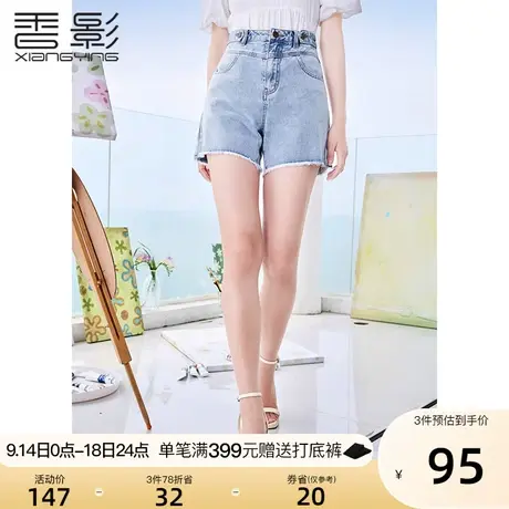 香影牛仔短裤女高腰2023夏装新款小个子显高显瘦毛边宽松直筒裤子商品大图