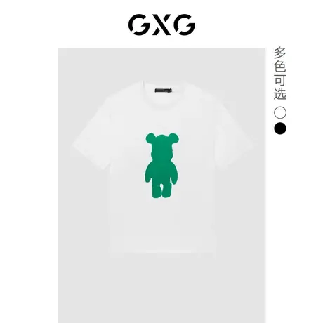 GXG男装 潮流卡通小熊撞色休闲情侣短袖T恤 清仓款商品大图