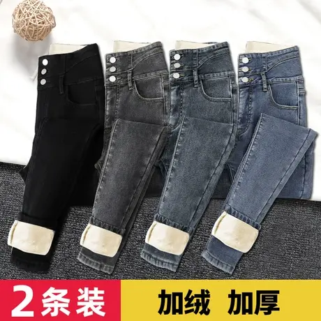 加绒加厚修身牛仔裤女秋冬2022年新款外穿高腰弹力小脚黑色铅笔裤商品大图