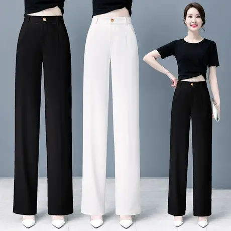 白色阔腿裤女春秋季2023高腰宽松瘦腿大脚裤子气质坠感直筒西装裤图片
