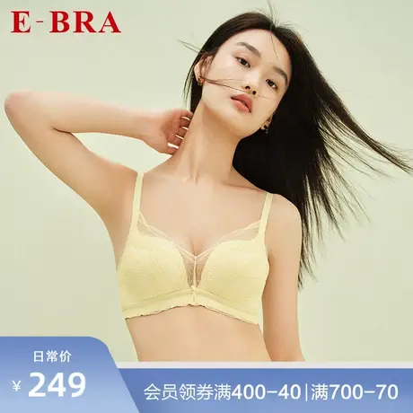 安莉芳旗下E-BRA蕾丝上薄下厚款无钢圈女U比小胸聚拢文胸KB00211图片