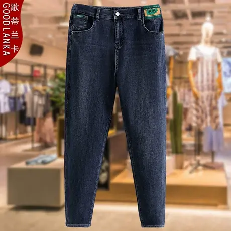 加大码妈妈装春秋裤子200斤宽松显瘦弹力松紧腰中年哈伦牛仔裤女图片