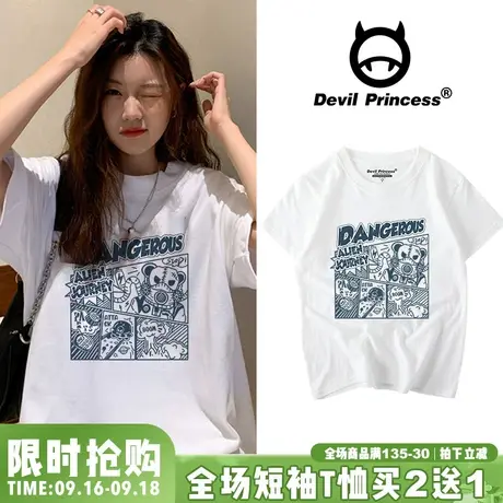 日系ins潮牌原宿港风白色t恤女短袖2023新款宽松大码oversize半袖商品大图