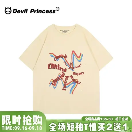 设计感小众可甜可盐vibe风正肩杏色短袖女t恤夏季新款学院风上衣商品大图