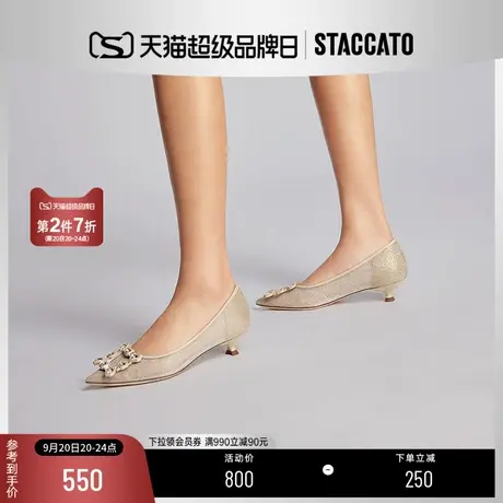 思加图2023新款仙女风时尚尖头猫跟鞋细跟优雅婚鞋女鞋子9ER59AQ3商品大图