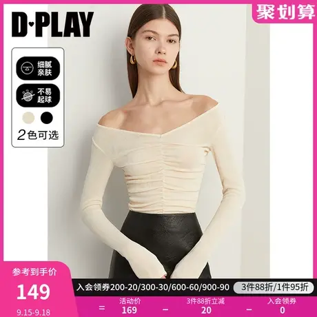 DPLAY惠品2023秋微醺细闪温柔气质奶油杏V领抽褶修身高弹打底衫图片
