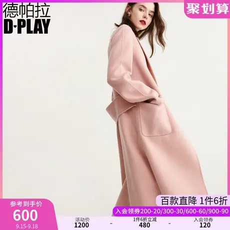 DPLAY德帕拉秋装冬款侧开叉中长修身双面呢外套羊毛大衣商品大图