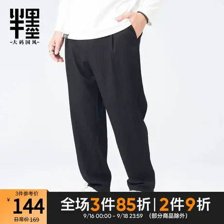 半墨大码男裤条纹西裤男士直筒宽松加肥加大休闲裤胖子长裤子秋季商品大图