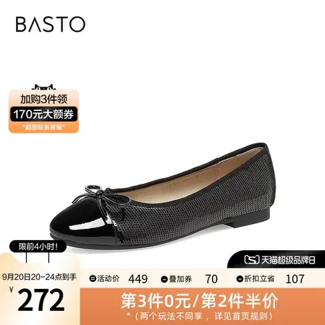 百思图秋季商场同款复古通勤蝴蝶结浅口女单鞋HC811CQ2图片