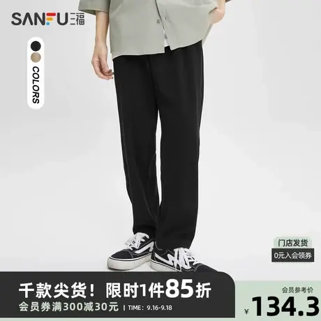 三福2023秋男士泡泡纱简约纯色休闲裤 橡筋腰合身九分裤473338商品大图