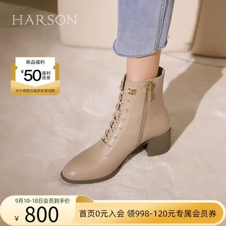 【门店直发】哈森2023冬季新款绑带圆头粗跟马丁靴时装靴HA230703商品大图