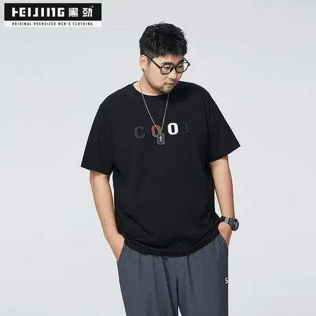 黑劲大码t恤男装夏季肥佬加肥加大宽松休闲透气半袖潮流胖哥半袖商品大图