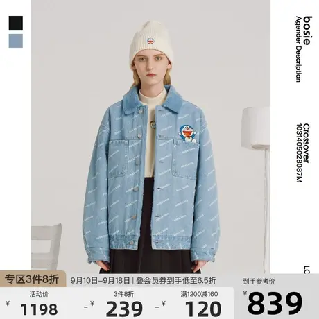 【哆啦A梦限定】bosie 2021年冬季新款字母印花牛仔外套潮商品大图