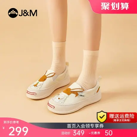jm快乐玛丽帆布鞋女2023秋季新款一脚蹬女鞋百搭休闲增高小白鞋女图片