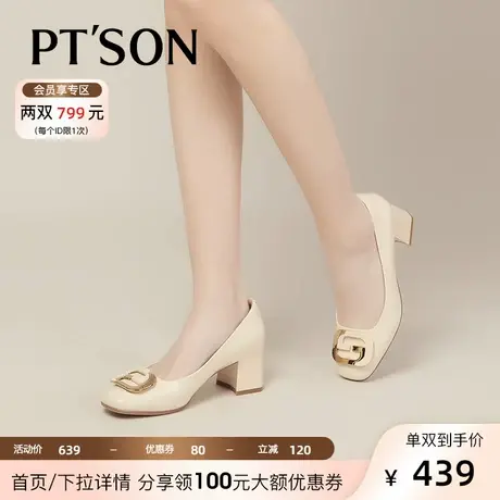 [商场同款]百田森真皮方头女粗跟单鞋2023春新法式气质高跟鞋通勤商品大图