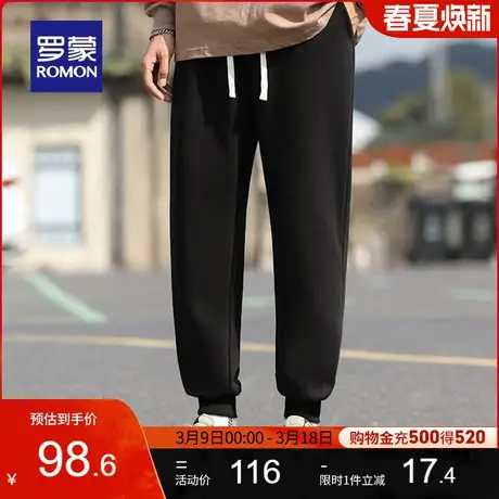 罗蒙男士时尚卫裤2024春季新款简约百搭运动裤松紧腰休闲宽松长裤商品大图