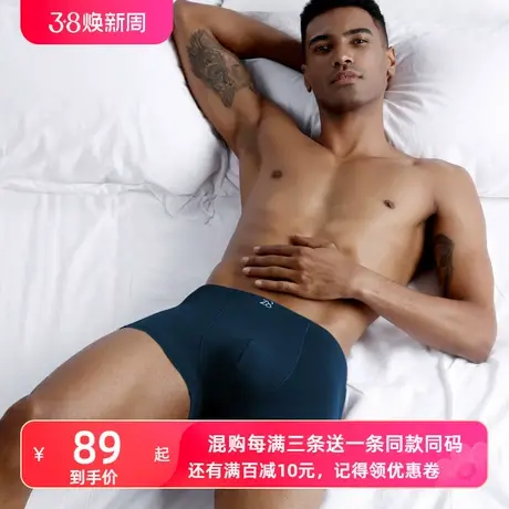 Z8莫代尔男士内裤男生四角纯色简约运动短裤宽松透气速干平角底裤图片