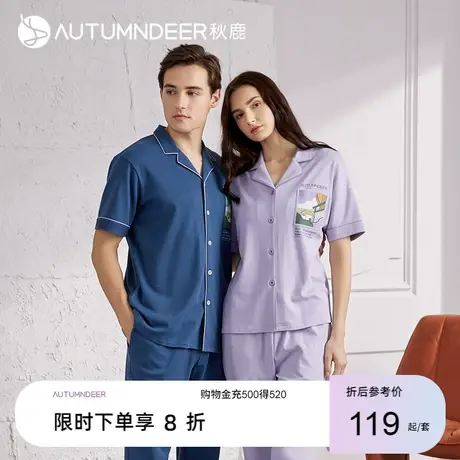秋鹿情侣短袖长裤睡衣女纯棉休闲纯棉抗菌男士家居服夏季开衫薄款图片