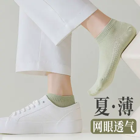 袜子女短袜春秋夏季薄款透气船袜精梳棉无骨抗菌防臭少女学生娃子图片