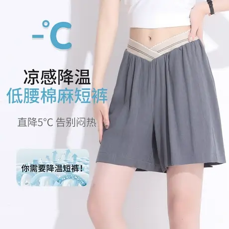 孕妇短裤夏季外穿宽松时尚低腰春夏装大码200斤黑色休闲夏装裤子商品大图