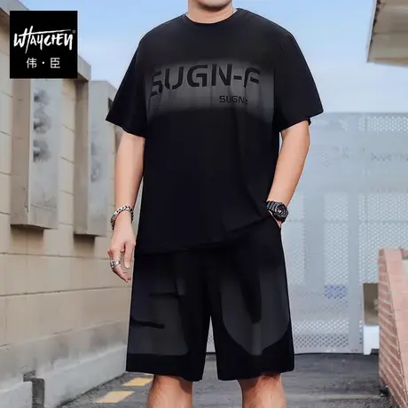 伟臣潮牌大码男装夏季冰丝轻薄套装胖子加肥加大短袖肥佬休闲短裤图片