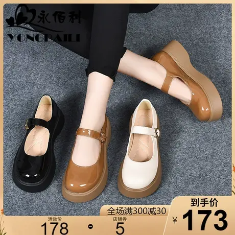 小皮鞋女2025新款真皮复古英伦风厚底黑色增高玛丽珍真皮jk单鞋图片