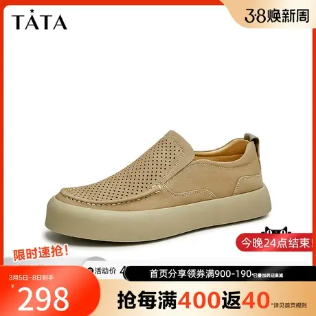 Tata他她厚底一脚蹬懒人鞋男帆布鞋爸爸皮鞋男2023夏季新TCM02BM3图片
