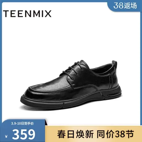 天美意男鞋舒适透气商场同款帅气商务休闲系带男皮鞋3KK01CM3商品大图