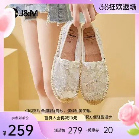 jm快乐玛丽渔夫鞋女2024夏新款小香风欧货懒人一脚蹬平底单鞋女鞋商品大图