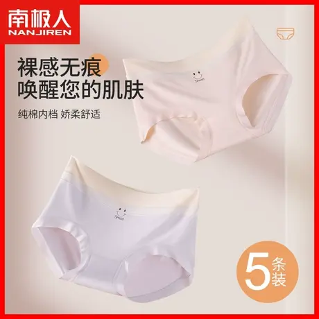 莫代尔内裤女士纯棉抗菌裆底裤无痕中腰少女生甜美可爱三角短裤MX商品大图