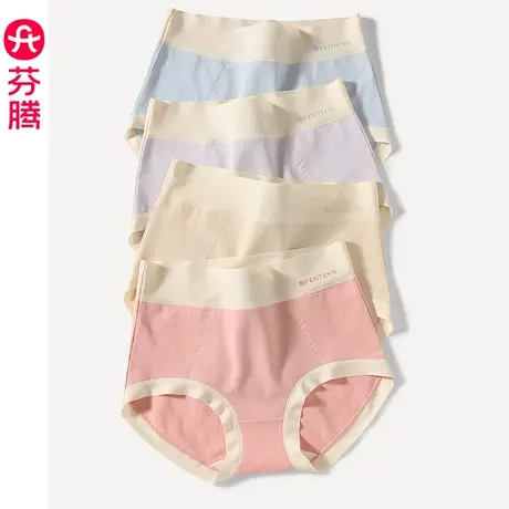 芬腾女士内裤纯棉抗菌内裆高腰收腹提臀三角裤性感甜美全棉短裤头图片