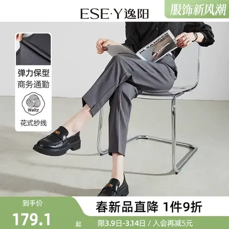 逸阳九分开叉灰色西装裤女春秋新款高腰直筒烟管版西裤小个子商品大图