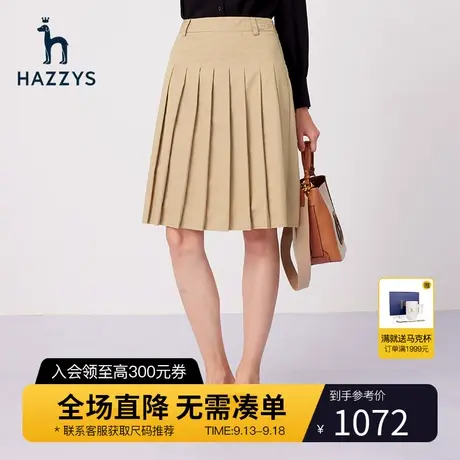 【商场同款】Hazzys哈吉斯通勤百褶裙女士新款夏季半身裙时尚短裙图片