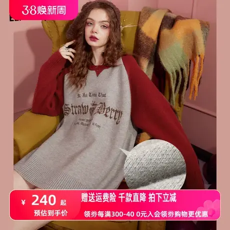 妖精的口袋冬季毛衣商品大图